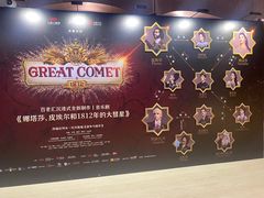 -交通银行前滩31演艺中心