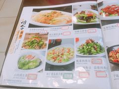 菜单-祝家饺子馆