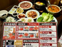 -蒜香焼肉PURUSHIN(马场路店)