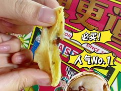 -東更道点心行(文化东路店)