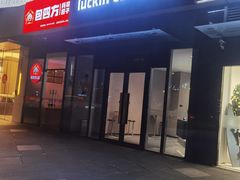 -瑞幸咖啡(杭州绿地中央店)