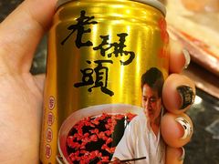 -老码头火锅(骡马市店)