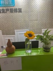-Dr.林醫生产后修复·超级店(南京江宁同曦店)