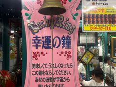 -幸运小丑汉堡(Bay Area本店)