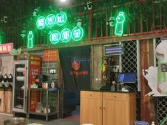 -老马路串串香火锅(北门桥店)