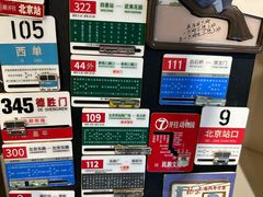 -正阳书局(西四南大街店)