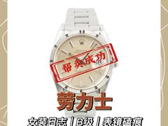 -会麦二手奢侈品包包手表回收寄卖(八佰伴店)