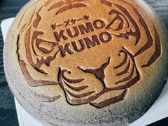 -KUMO KUMO甜品·冰淇淋(深圳壹方城店)