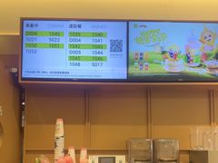 -奈雪的茶(领展中心城店)