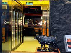 -無二炙坊·和牛烧肉(大钟寺1733店)