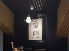 -雷门拉面·现熬骨汤(凯德来福士店)