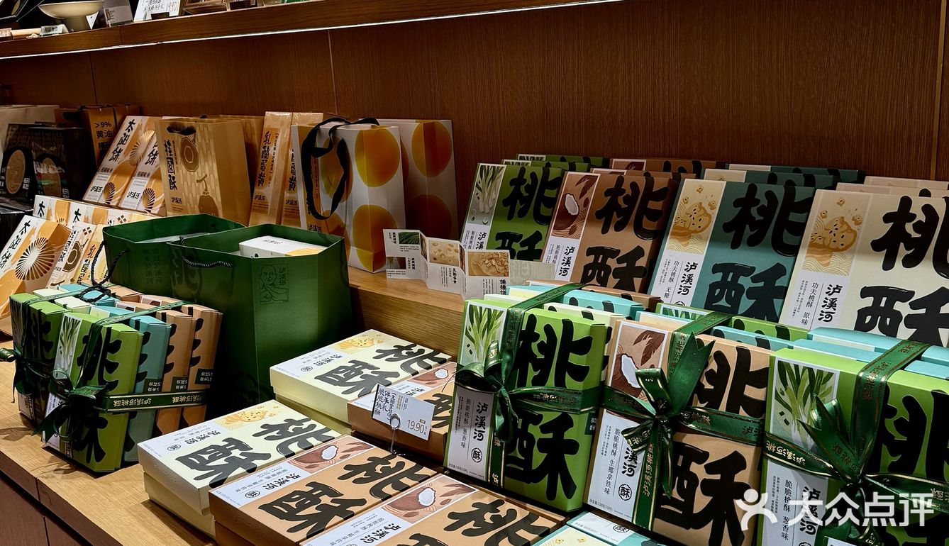 到底是谁在爱吃泸溪河啊…