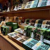 到底是谁在爱吃泸溪河啊…