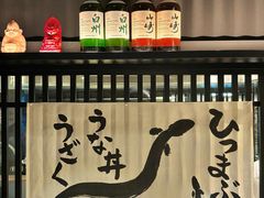 -九州酒场ひこぞう(2号店)