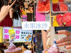 -大学城夜市