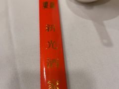 -新光酒家方亮蟹宴(黄浦店)