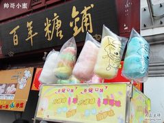 -七宝老街臭豆腐