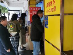 -文山荷鲜居(翠湖店)