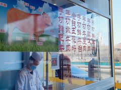 -潮汕美牛肉丸火锅店(天宁寺店)
