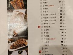 菜单-聚味瞿记·龙虾堂(天元店)