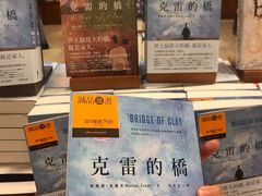 -诚品书店(敦南店)