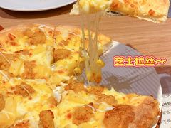 -必胜客(大宁路店)