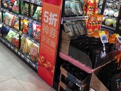 零售区-盒马鲜生(悠方店)