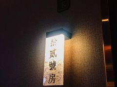 -大鸽饭(体育西路店)
