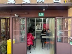 -曼曼汤包(建国西路店)