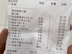 -海底捞火锅(凯德广场店)