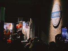 -大冰的小屋(大理古城店)