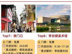 -长沙火车站(地铁站)