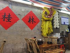 -喜半仙·牛八宝·两江米粉酒(普陀路店)