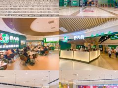 -费大厨辣椒炒肉(黄兴中心广场店)