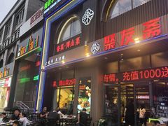 -聚友斋(陶瓷琉璃馆水晶街店)