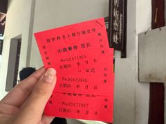 -普济寺素斋
