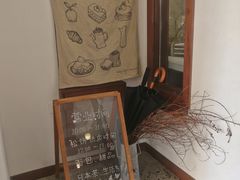-侘寂甜品(自取店)