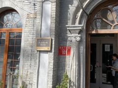 -1901 Cafe(西四店)