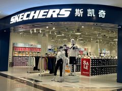 -同至人购物中心(朝阳街店)