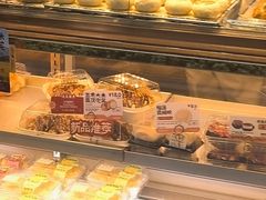 -鲍师傅糕点(江苏路店)
