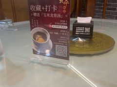 -北平味道.京味菜.烤鸭(梨园店)
