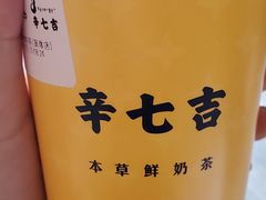 -济南奥林匹克体育中心体育场