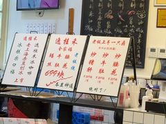 -逸桂禾面馆