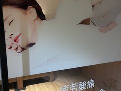 -常乐·对症推拿(世豪第30分店)