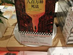 -覔书店(壹方城店)