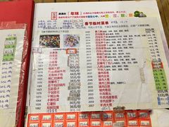 菜单-宝源饺子(麦子店街店)