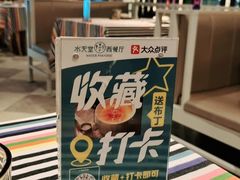 -Aqua Oasis 水天堂(相城天虹商场店)
