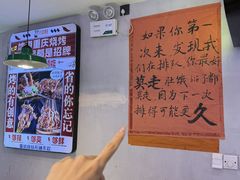 -川正旺江湖菜(三元桥店)