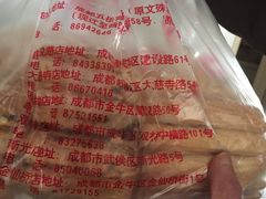 -宫廷糕点铺