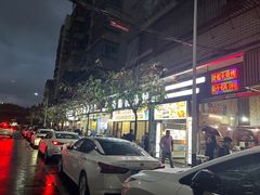 -官塘鱻鱻鱼生